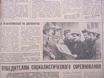 Прикрепленное изображение: IMG_2692.JPG